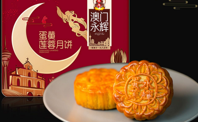 Wingfai永辉食品包装设计欣赏(图3)