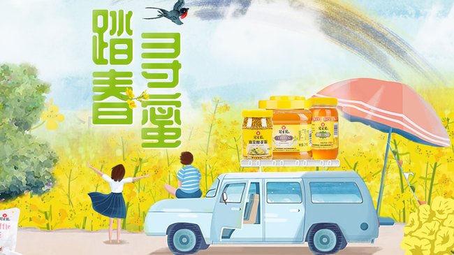 冠生园食品包装设计欣赏(图2)
