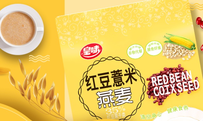皇味食品包装设计欣赏(图3)