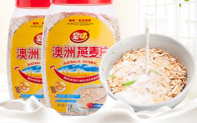 皇味食品包装设计欣赏(图4)