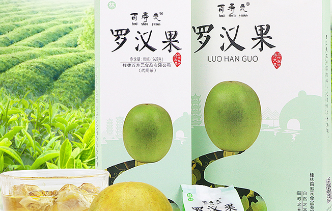百寿元食品包装设计欣赏(图4)