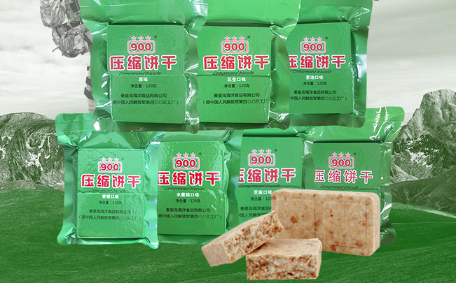 BDH北戴河食品包装设计欣赏(图4)