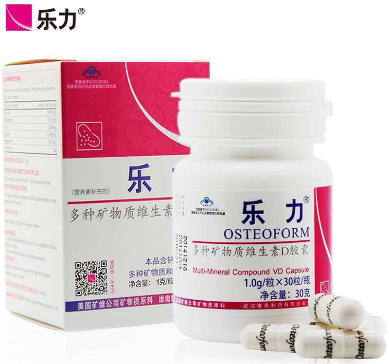 Osteoform乐力食品包装设计欣赏(图3)
