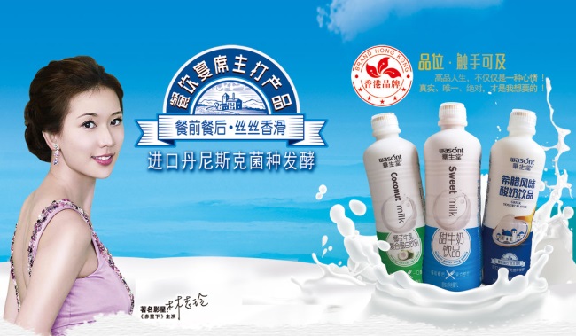 wasont华生堂食品包装设计欣赏(图2)