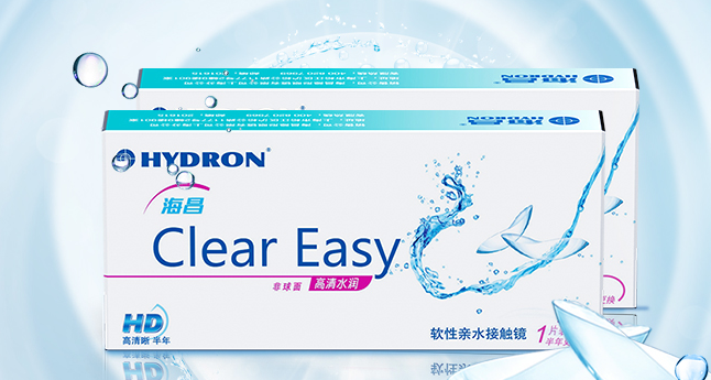 HYDRON海昌食品包装设计欣赏(图3)