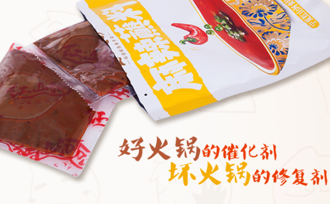 红山河食品包装设计欣赏(图4)