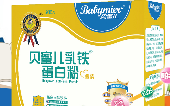 Babymier贝蜜儿食品包装设计欣赏(图4)