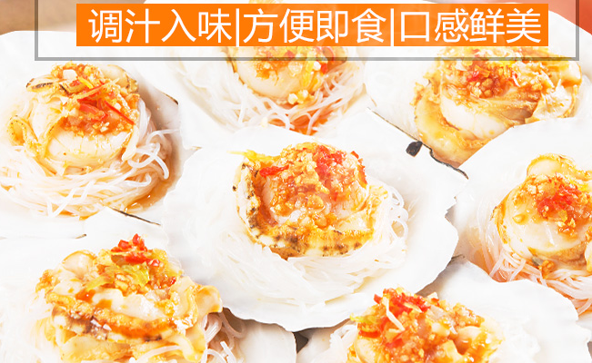 海大厨 海大厨食品包装设计欣赏(图4)