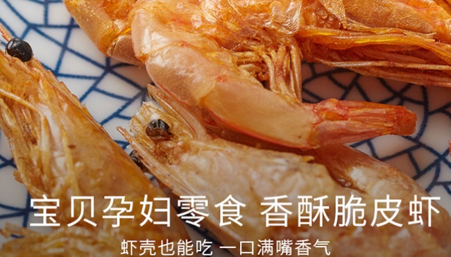 海朴海参 海朴食品包装设计欣赏(图4)