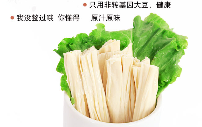 豆黄金 豆黄金食品包装设计欣赏(图3)