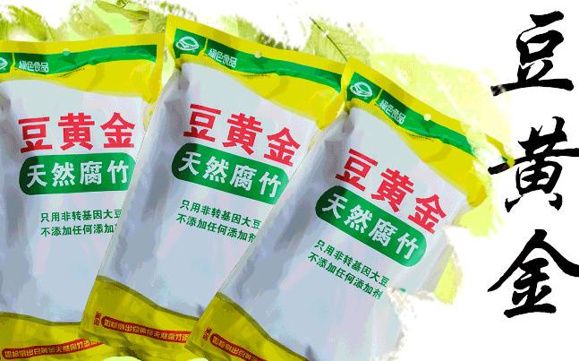 豆黄金 豆黄金食品包装设计欣赏(图2)