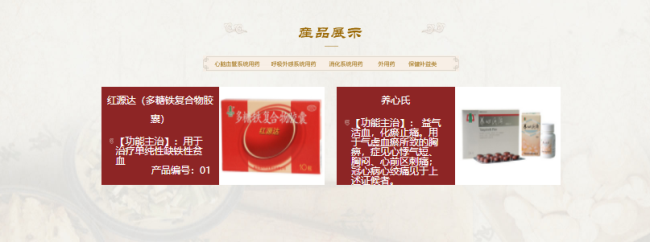 Growful国风食品包装设计欣赏(图3)