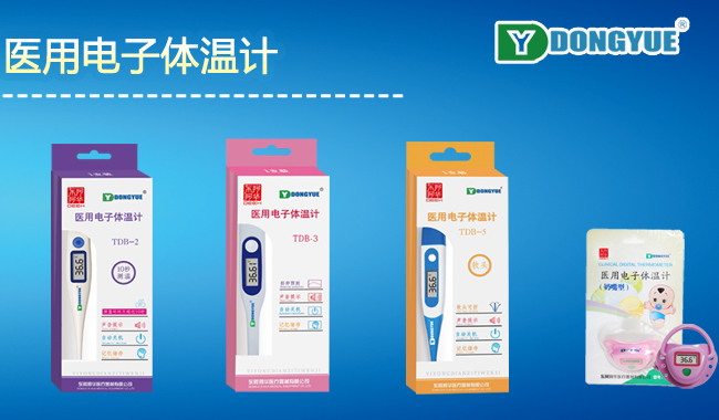 DONGYUE东岳食品包装设计欣赏(图2)