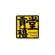 贡禧堂食品包装设计欣赏(图1)