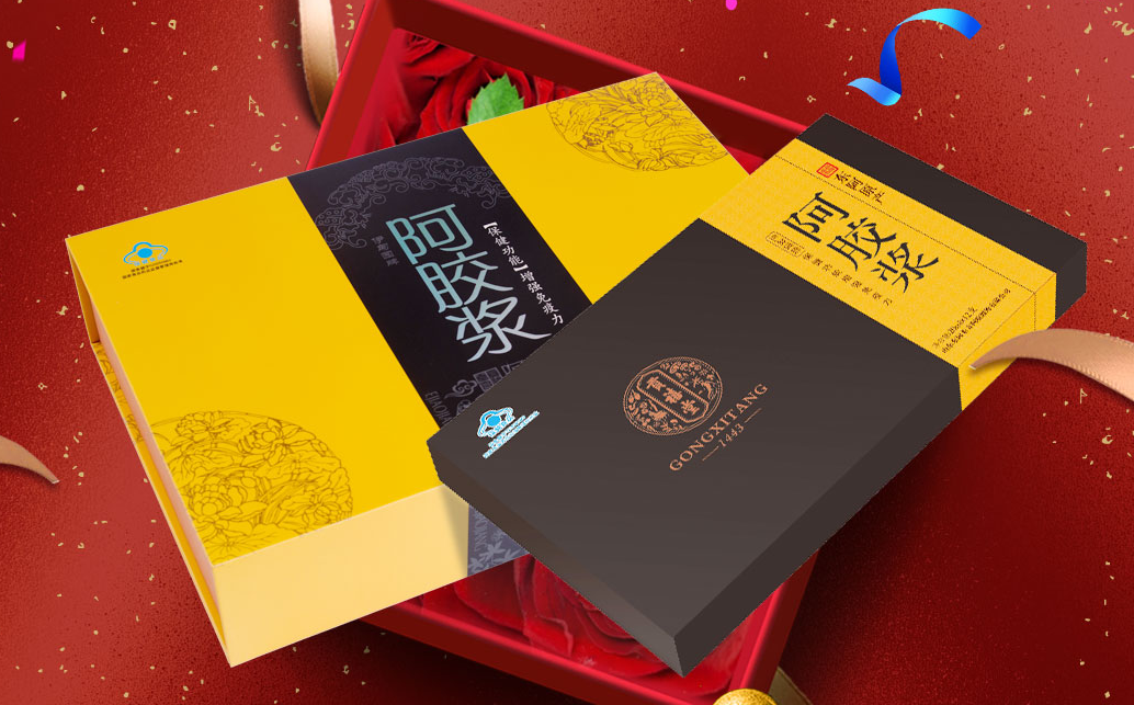 贡禧堂食品包装设计欣赏(图2)