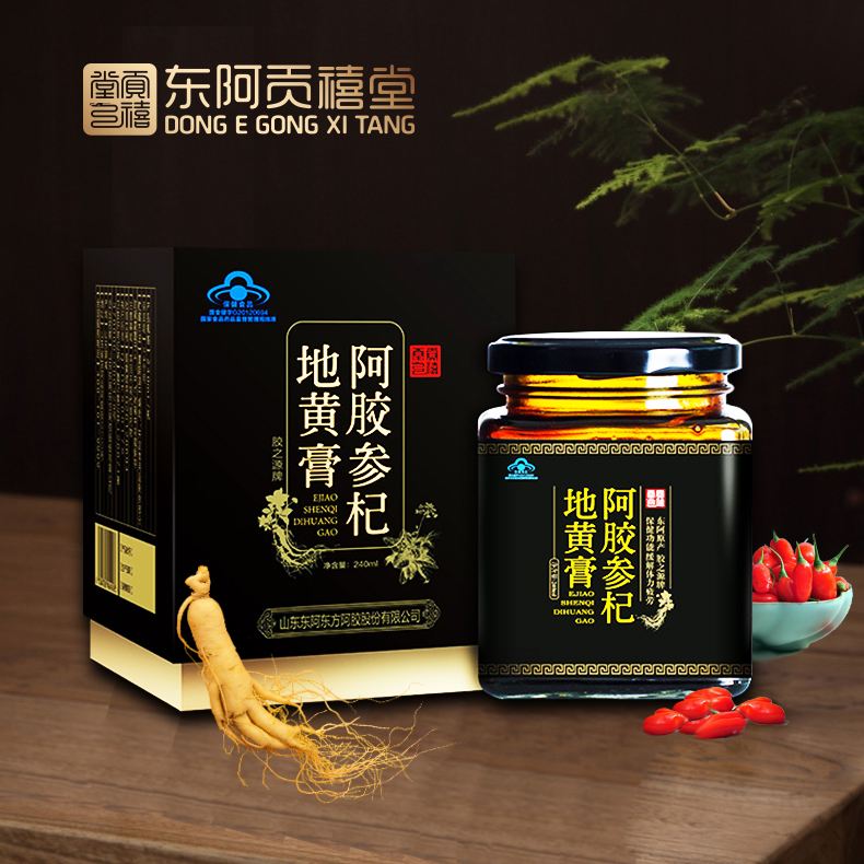 贡禧堂食品包装设计欣赏(图3)