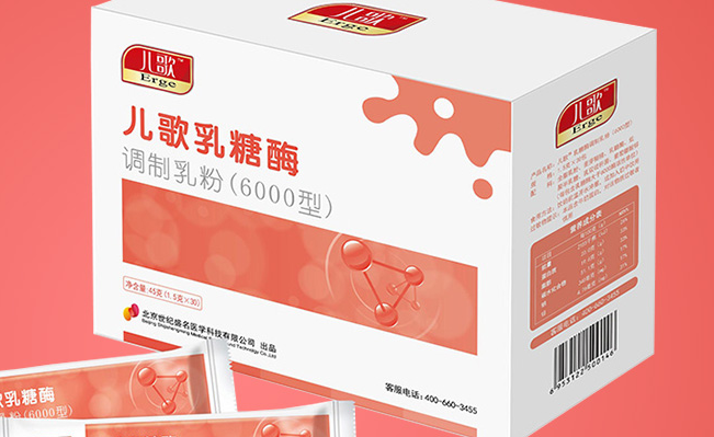 Erge儿歌食品包装设计欣赏(图3)