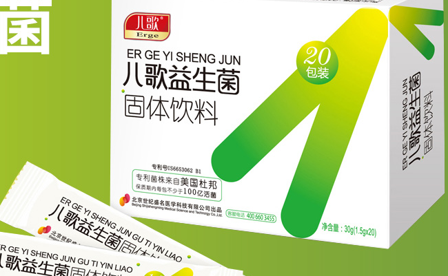 Erge儿歌食品包装设计欣赏(图4)