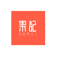 果记食品包装设计欣赏(图1)