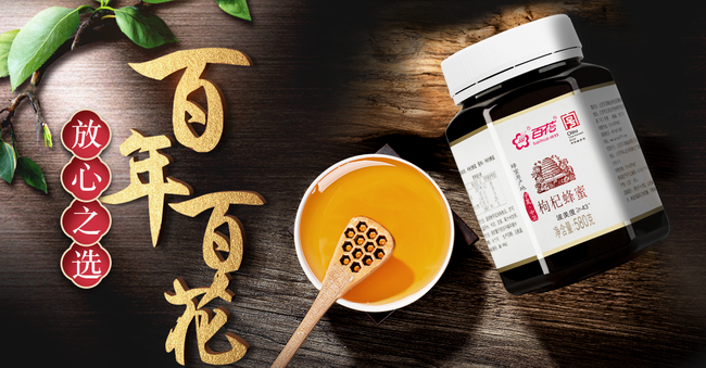 百花牌食品包装设计欣赏(图3)
