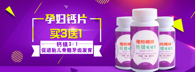 福施福FORCEVAL食品包装设计欣赏(图2)