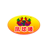 凤球唛食品包装设计欣赏(图1)