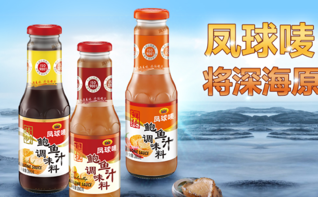 凤球唛食品包装设计欣赏(图3)