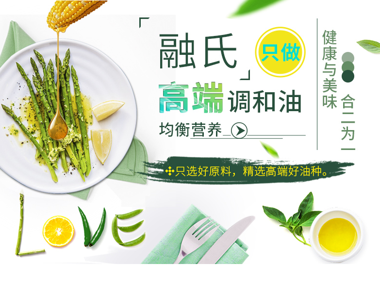 Rongs融氏食品包装设计欣赏(图2)