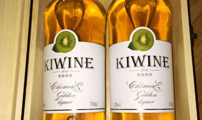 KIWINE开维食品包装设计欣赏(图3)