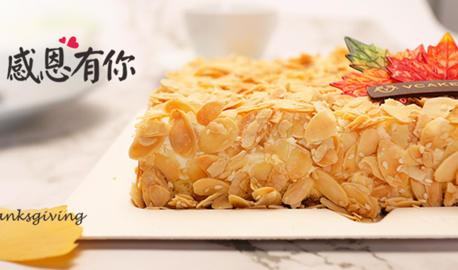 Vcake Top食品包装设计欣赏(图2)