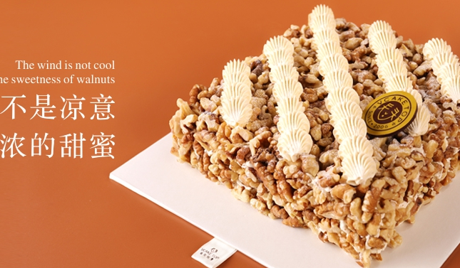 Vcake Top食品包装设计欣赏(图4)