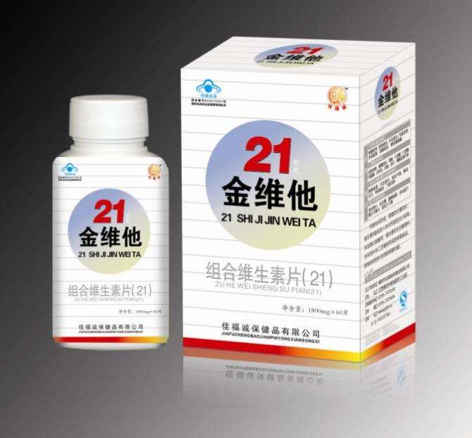21金维他食品包装设计欣赏(图3)