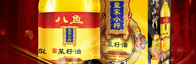 八鱼食品包装设计欣赏(图3)