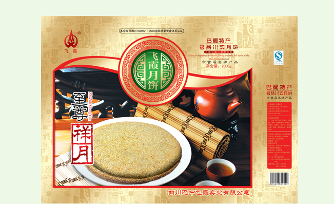 FEIXIA飞霞食品包装设计欣赏(图4)