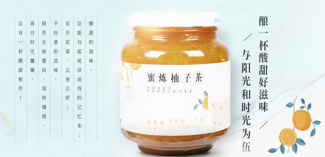 恒寿堂 恒寿堂食品包装设计欣赏(图3)