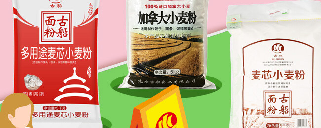 古船食品包装设计欣赏(图3)