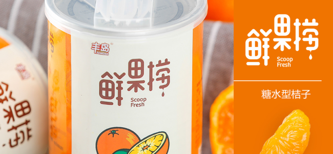 丰岛食品包装设计欣赏(图3)