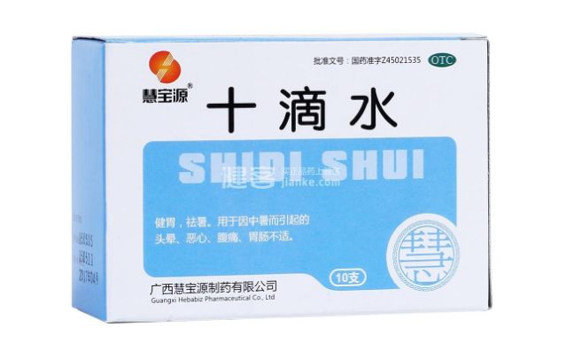 HEBABIZ慧宝源食品包装设计欣赏(图2)