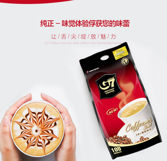 G7咖啡食品包装设计欣赏(图3)