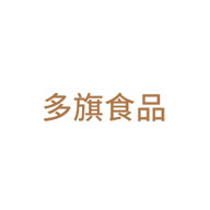 多旗食品食品包装设计欣赏(图1)