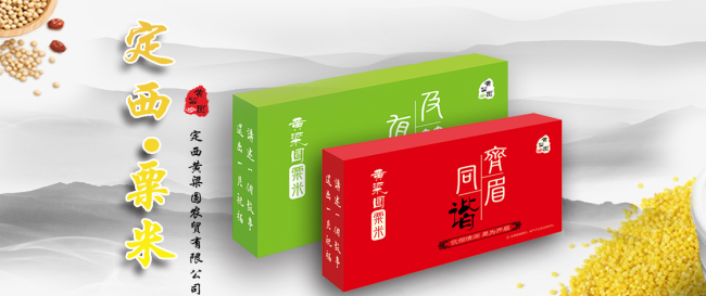 黄粱圆食品包装设计欣赏(图2)