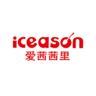 ICEASON爱茜茜里食品包装设计欣赏(图1)
