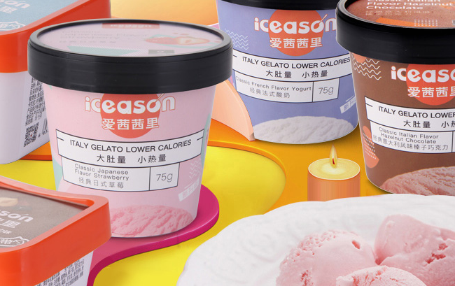 ICEASON爱茜茜里食品包装设计欣赏(图3)