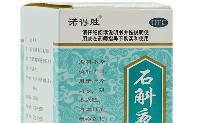 nodse诺得胜食品包装设计欣赏(图3)