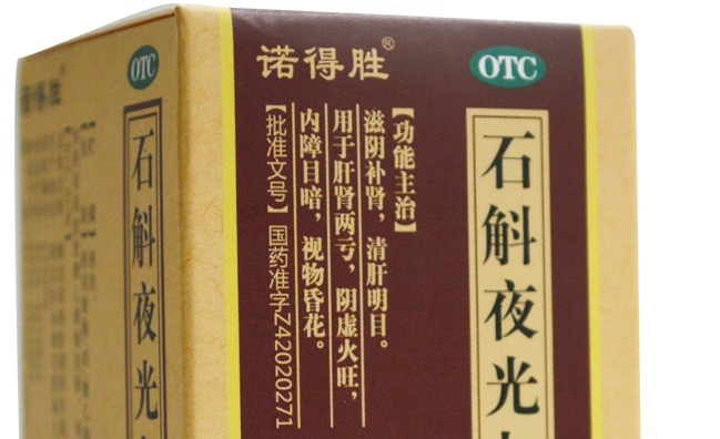 nodse诺得胜食品包装设计欣赏(图4)