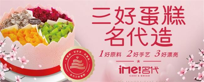 ime名代食品包装设计欣赏(图2)