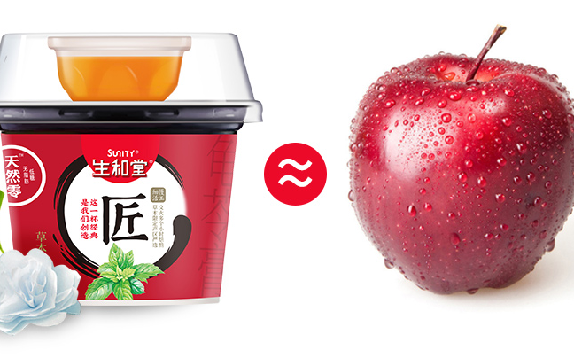 SUNITY生和堂食品包装设计欣赏(图3)