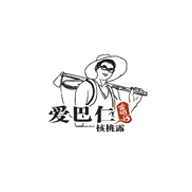 爱巴仁