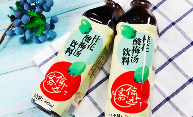 信远斋食品包装设计欣赏(图3)