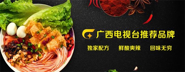 王味螺螺蛳粉